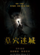 灵域剑仙的精彩世界：探索独特的游戏机制